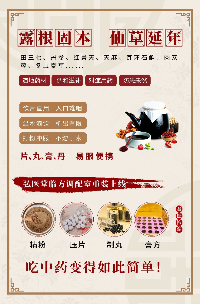 微(wēi)信圖片_20230624091809.jpg
